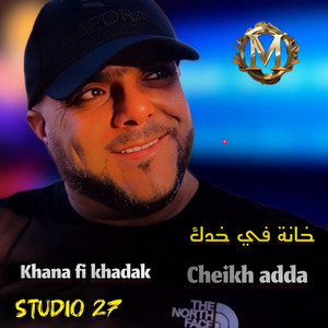 Habalni laghrame (Studio 27) [Live]