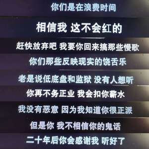 茨坝兰大呢美丑不明呢小弟就是我！