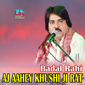 Jadhen Kha Dhar Thi Wiyo