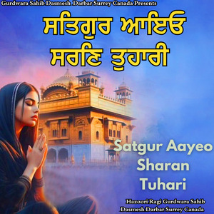 Satgur Aayeo Sharan Tuhari