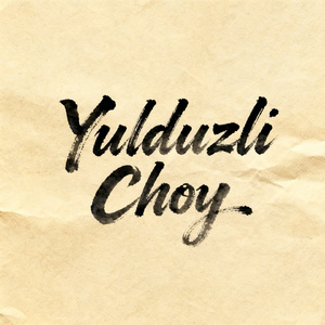Yulduzli Choy