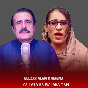 Za Tata Ba Walara Yam