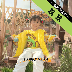 《最美的画》--玖玖