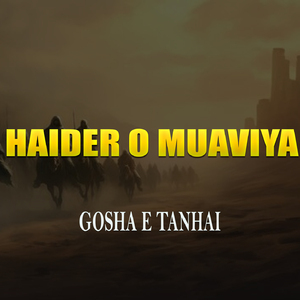 Haider o Muaviya