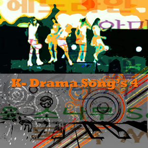 바다여행 Beach Trip (From MBC Drama "커피프린스 Coffee Prince")