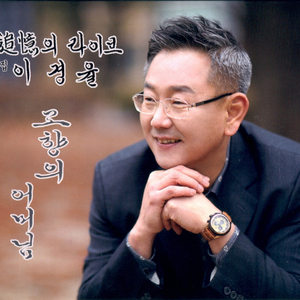 사랑이 그리울 때