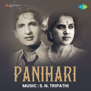 Mat Kariyo Re Koi Pardesi Se Preet