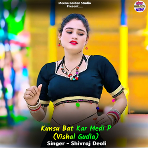 Kunsu Bat Kar Medi P (Vishal Gudla)
