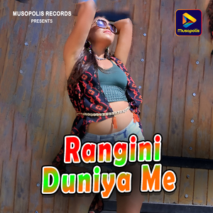 Rangini Duniya Me