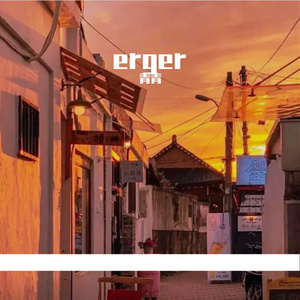 答案在心里停泊