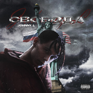 Стереотипы