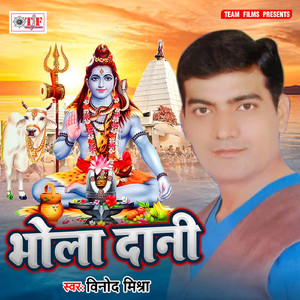 Nain Khola Apan Bhole Dani