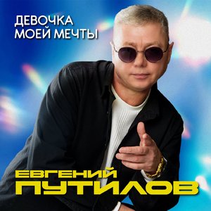 Снегопады