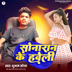 Sonaran Ke Haveli
