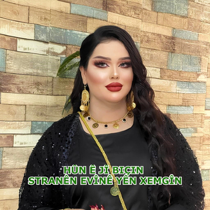 Şemmame Ew Roj Çiqas Xweş Bûn