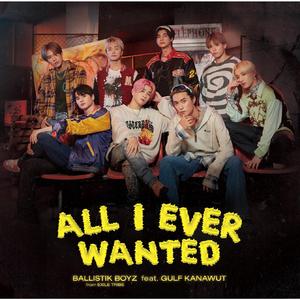 All I Ever Wanted feat. GULF KANAWUT