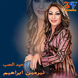 3Ammy Hsein (Live)
