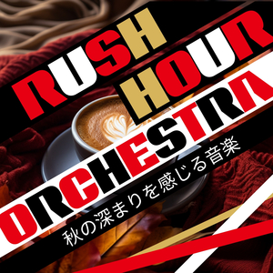 Cinnamon Cozy Corner (Key B Ver.)