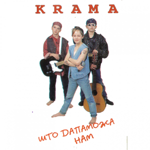 Нас пакiнуў Божа