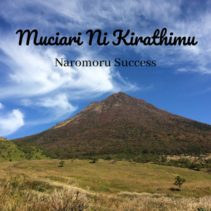 Muciari Ni Kirathimu