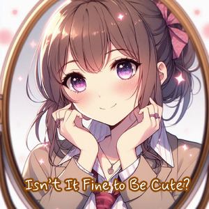 可愛くていいでしょ？ (オリジナル)