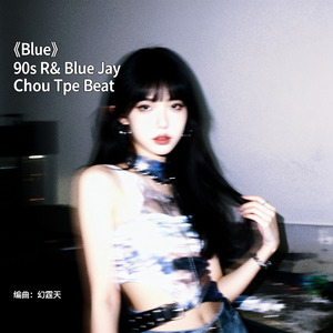 [Free] 梅 90s R&B Blue Jay Chou Type Beat