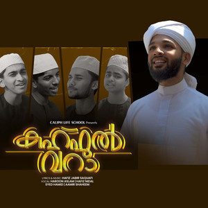 Kahful Wara