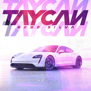 Taycan