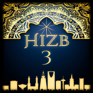 Hizb 3