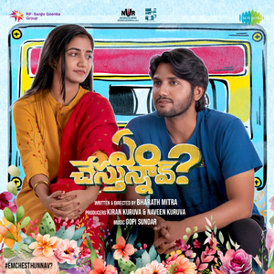 Nuvve Nuvve (From "Em Chesthunnav")