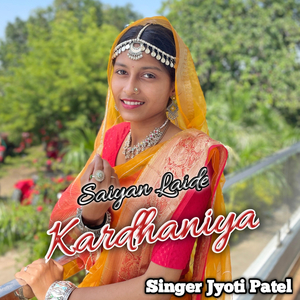 Saiyan Laide Kardhaniya