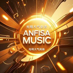 影视商用充满希望与动力的明亮音乐（Bright Music Full of Hope and Motivation for Film and Television Commercial Use）