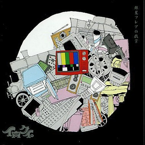 季节が笑うミュージカル