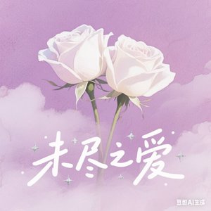 午夜电台沙哑的电流