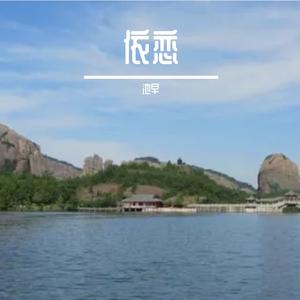 日出江花红胜火