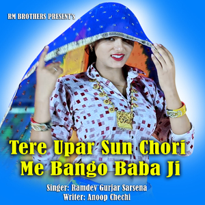 Tere Upar Sun Chori Me Bango Baba Ji