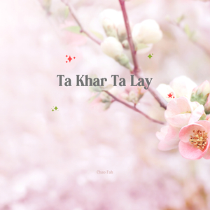 Ta Khar Ta Lay