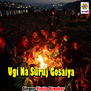 Ugi Na Suruj Gosaiya