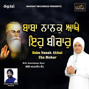 Baba Nanak Akhai Eho Bichar
