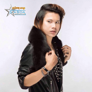 បេះដូងបងអូនទាត់ចោល