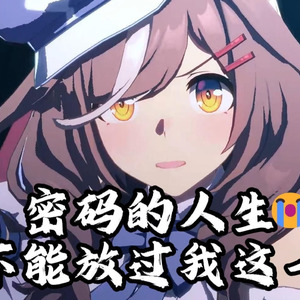 诗歌剧の《天真的橡皮》