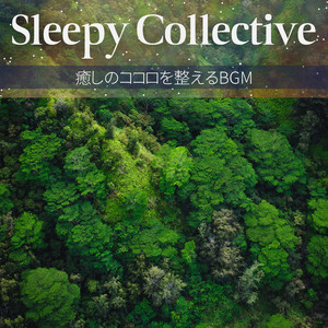 Softly Sailing Thoughts