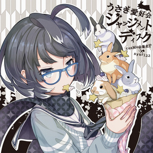 ラパンノワール