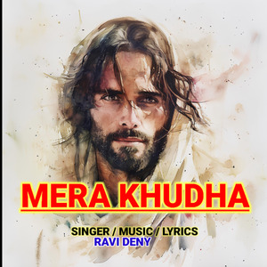 Mera Khuda