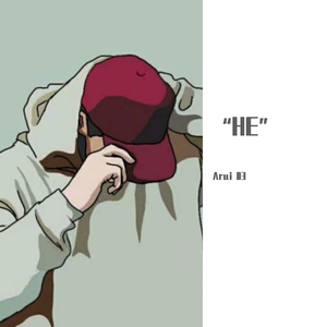HADE-“HE”（Arui 03 remix）