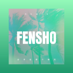 原来我不是你最爱的人