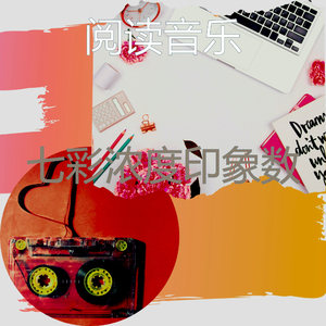 微妙的工作心情