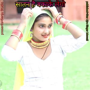 SATAN HAI BAKAKE LEGO