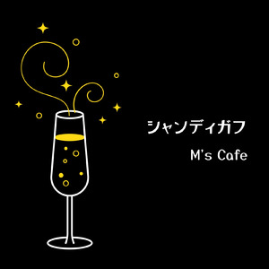 シャンディガフ
