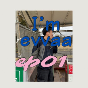 マインドセット